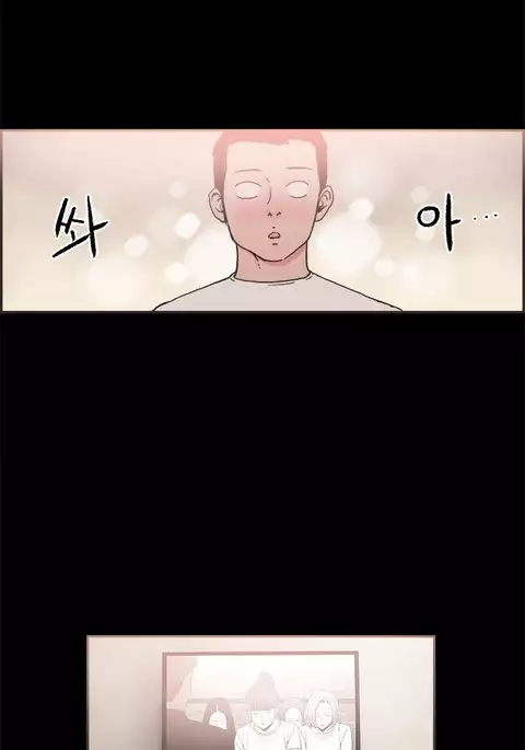 Cohabitation Ch.1-51