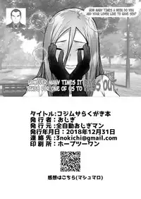 [Zenjidou Ojigiman (Ojigi)] KojiMusa Rakugaki Bon | JesJam Doodles Book (Pokémon) [English] {darknight} [Digital]