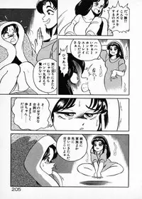 [Wing Bird] Oneesama to Oyobi