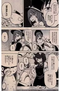 COMIC Kairakuten 2016-12