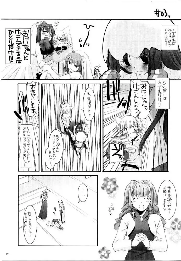 D.L. action 31