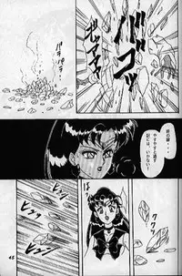 (C47) [Chandora & LUNCH BOX (Makunouchi Isami)] Lunch Time 2 (Various)