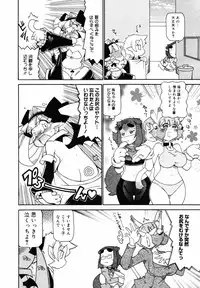 COMIC MegaPlus 2007-05 Vol. 43