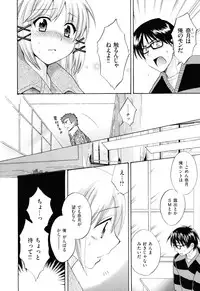 [Pon Takahanada] Torotoro H