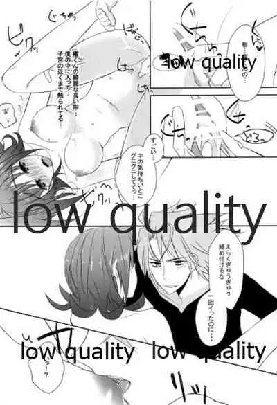 Bokukko Niizuma wa Hatsujouki