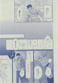 Dear+ 2014-12