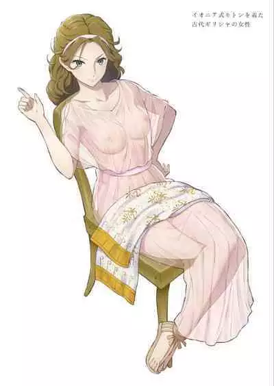 Fukushoku Bunka Illust Hon II