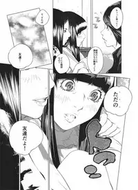 [molefoneus (Koga Chiharu)] Osuni Narutoki Daiisshou Hirudora