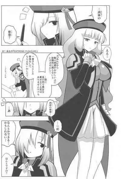 Nono to Sthesia ga Ecchi Suru Hon.