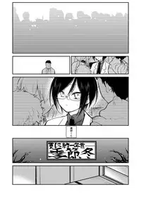 [さんじゅう] 薬研くんが任務終わってもずっといる (Touken Ranbu)