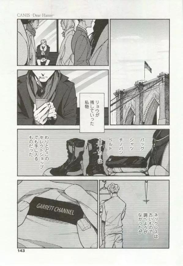 OPERA Vol.48