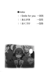 (C82) [Arekusa Thunder (Arekusa Mahone)] SMILE FOR YOU 3 (Smile Precure!)