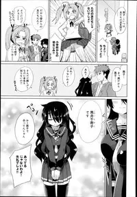 [Ooishi Kou] Kuroi Musume Kyuusekkin Ch.1-2