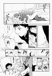 [Tama Noboru] Inran Gakuen Monzetsu Jigoku