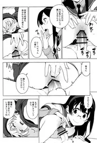 (C93) [enuma elish (Yukimi)] ALTER:PASSIVE SKILL2 (Kantai Collection -KanColle-)