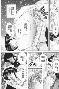 [Branshea] Maid Mama | 女傭蕩媽咪 [Chinese]