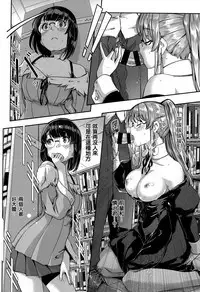 Reika wa Karei na Boku no Maid