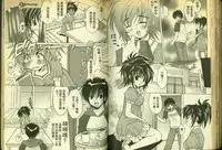草莓100分 16