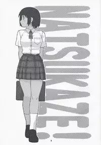 (C73) [Kansai Orange (Arai Kei)] Natsukaze #1 (Yotsubato!) [English] {DGB.}