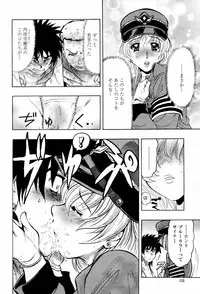 COMIC Momohime 2007-06