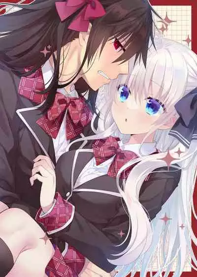 Ponkotsu Osananajimi to Seifuku Ecchi - Kininaru Ponkotsu Girl
