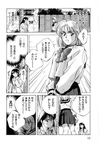 [Aizawa Sanae] Jingai inden Mrs. MAKI