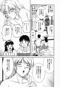 [TENYOU] Oneechantachi ga Yatte Kuru 2