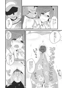 (C80) [Fuguri (Shindou)] Sanae-san Enkou desu yo (Touhou Project)