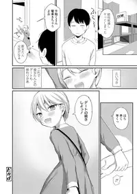 COMIC LO 2019-09
