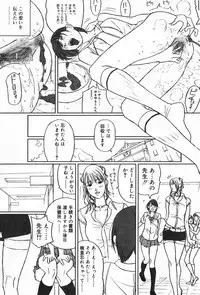 [Anthology] TYRANT