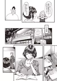 COMIC AUN 2019-03