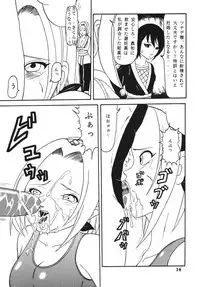 [Kyapa CITY (Torai Ryuu)] Gokuhi Tokkun Datteba Yo (Naruto) [Digital]
