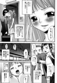 Comic Masyo 2008-11