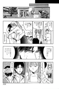 [UUIZUMI] Ore no Imouto Maji Suki Kawaii