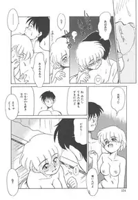 [Nekogen] Negative Lovers 4 ~Koisuru Shoujo wa Makenai!!~