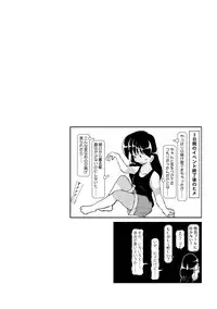 Kubiwa Diary 3
