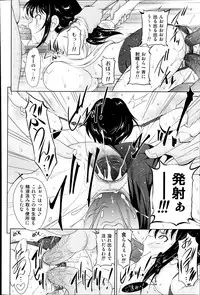 COMIC AUN 2013-07