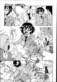 COMIC AUN 2013-07