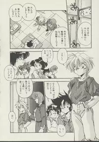 [Hindenburg] P.S. Aishiteru!