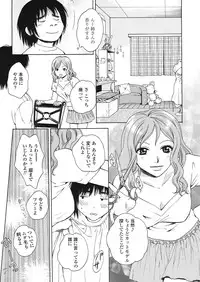 COMIC TENMA 2008-05