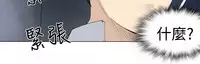 [SOSO] Franken Jo 为爱而生 法兰克赵 Ch.1~24 [Chinese]中文