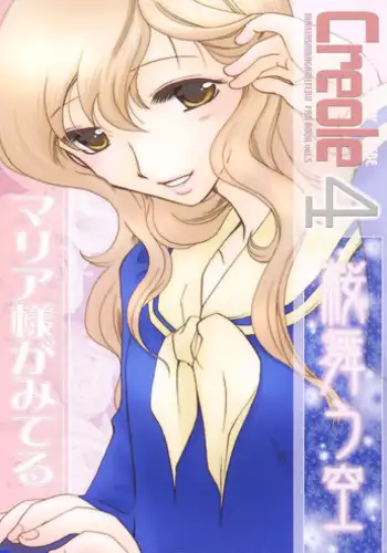 両片想い