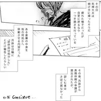 [gio] Tsukuyo ga Shokushu Furo de Naburareru! (Gintama)