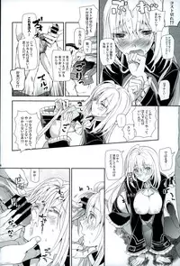 (C90) [Annin (Tooka)] Isis Endure Pain! (Fantasy Earth ZERO)