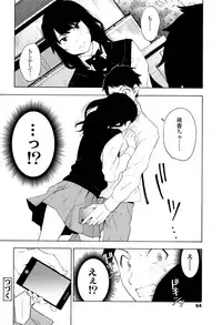 [Kiiroi Tamago] Koe o Kikasete