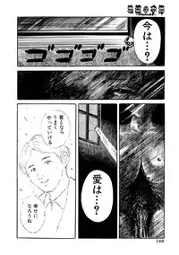 [Anthology] Jigoku no Kisetsu -Guro Rhythm Sengen-