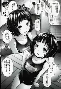 (C87) [Molotov Cocktail (Oowada Tomari)] Mujaki no Darakuen (Mujaki no Rakuen)