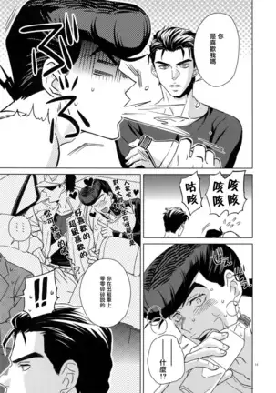 TRSK LOG 01 Chinese