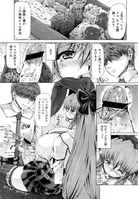 COMIC Maihime Musou Act. 03 2013-01