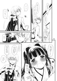 (COMITIA102) [Digital Lover (Nakajima Yuka)] Seifuku Rakuen Extra 08